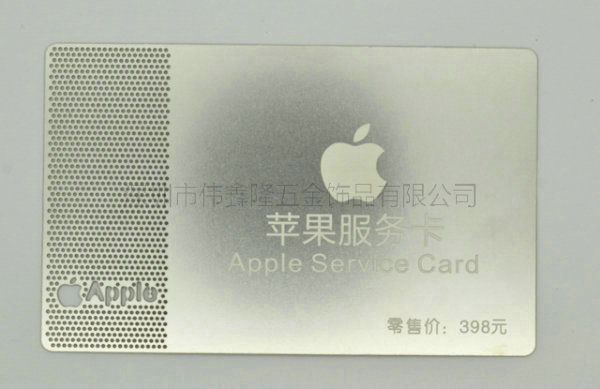 金屬標牌 金屬標牌